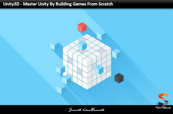 آموزش ساخت بازی از ابتدا در Unity