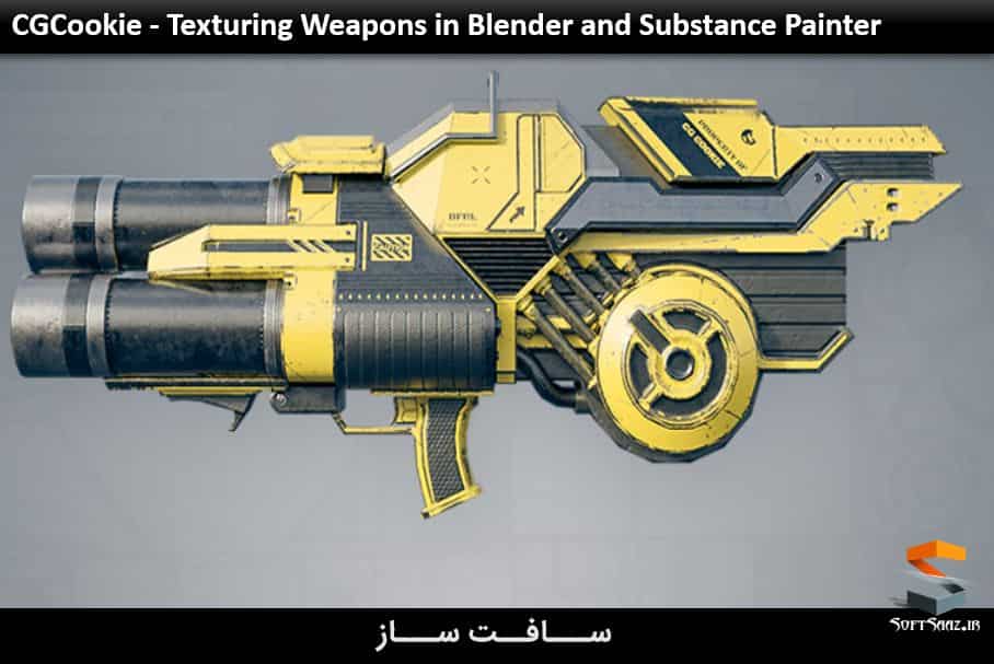 آموزش تکسچرینگ اسلحه در Blender و Substance Painter