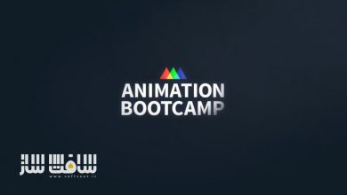 انیمیشن سازی Animation Bootcamp