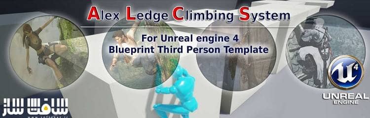 دانلود پلاگین Alex Ledge Climbing System Pro