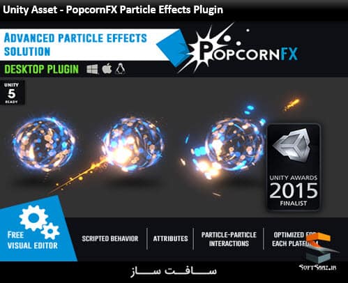 دانلود پلاگین PopcornFX Particle Effects