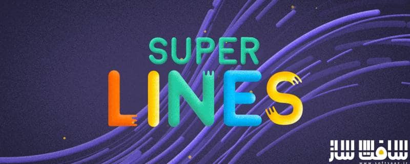 super lines after effects download