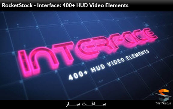 دانلود Interface بیش از 400 عنصر HUD