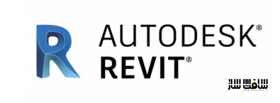 دانلود نرم افزار رویت Autodesk Revit