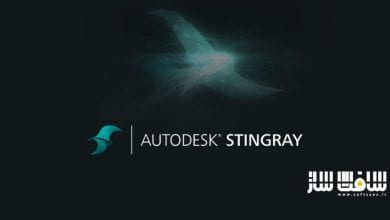 نرم افزار Autodesk Stingray