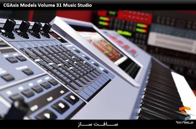 دانلود مجموعه CGAxis Models Volume 31 Music Studio