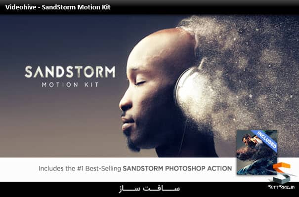 ابزار افکتهای ذرات SandStorm Motion Kit