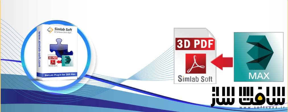 دانلود پلاگین SimLab Plugins 3D PDF Exporter