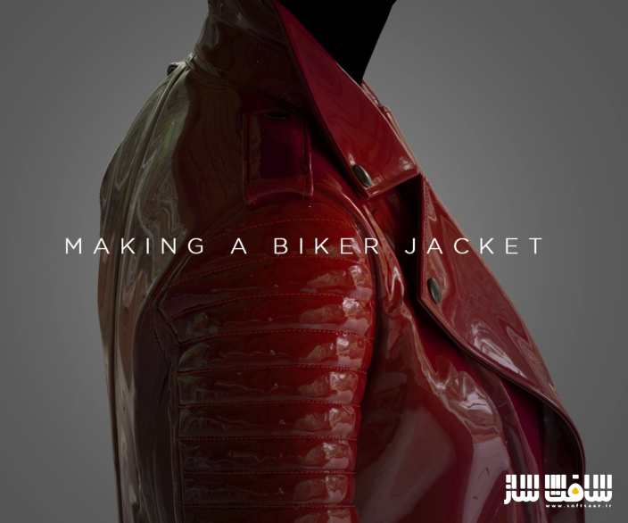 ساخت لباس دوچرخه سواری