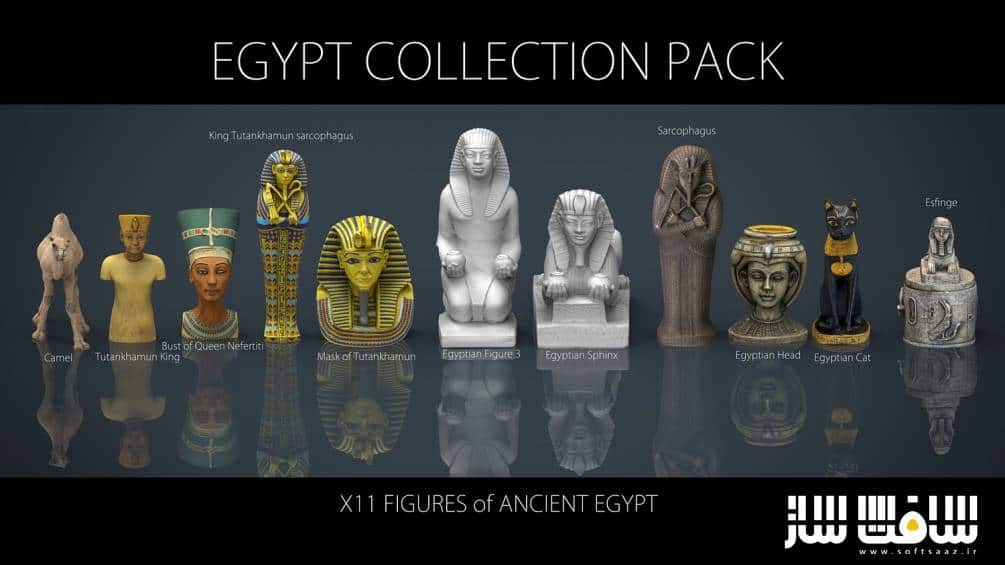 دانلود مجموعه مدل های سه بعدی فراعنه مصر