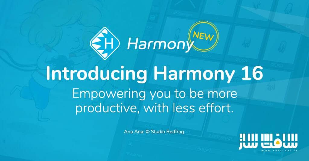 دانلود نرم افزار Toon Boom Harmony Premium