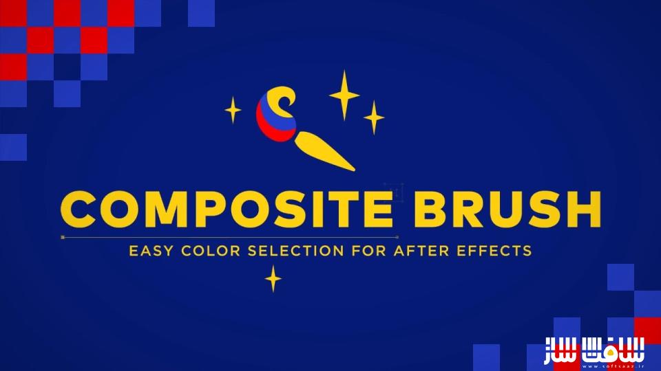 دانلود اسکریپت Composite Brush