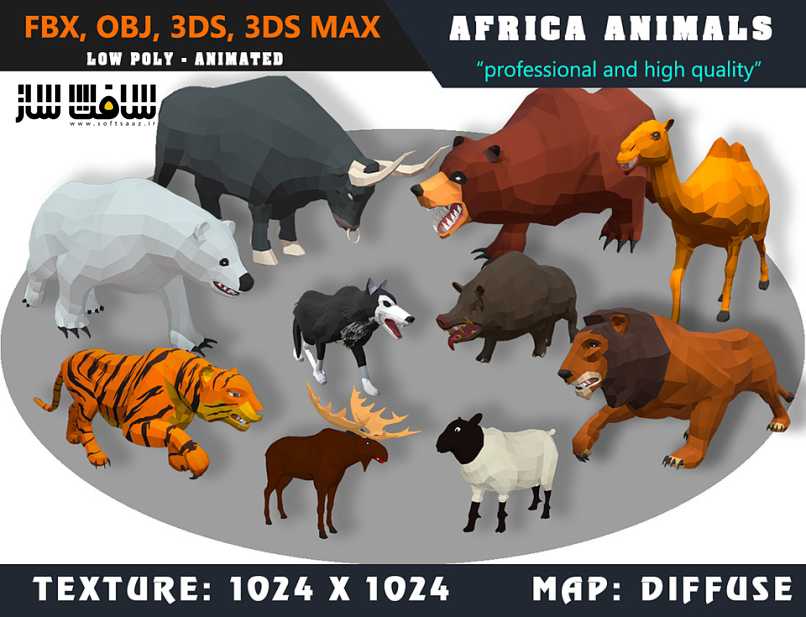 دانلود مجموعه مدل سه بعدی حیوانات آفریقای 02 انیمیت شده