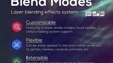 دانلود ابزار Blend Modes برای یونیتی