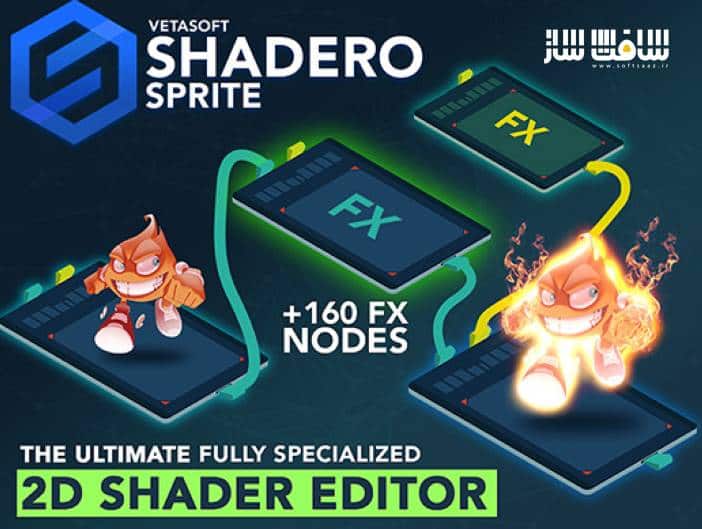 ابزار Shadero Sprite - 2D Shader Editor برای یونیتی
