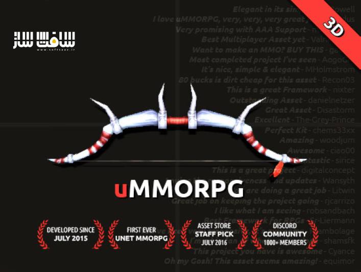 دانلود ابزار uMMORPG برای یونیتی