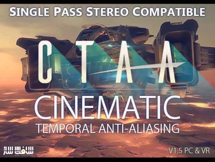 دانلود CTAA Cinematic Temporal Anti-Aliasing برای یونیتی