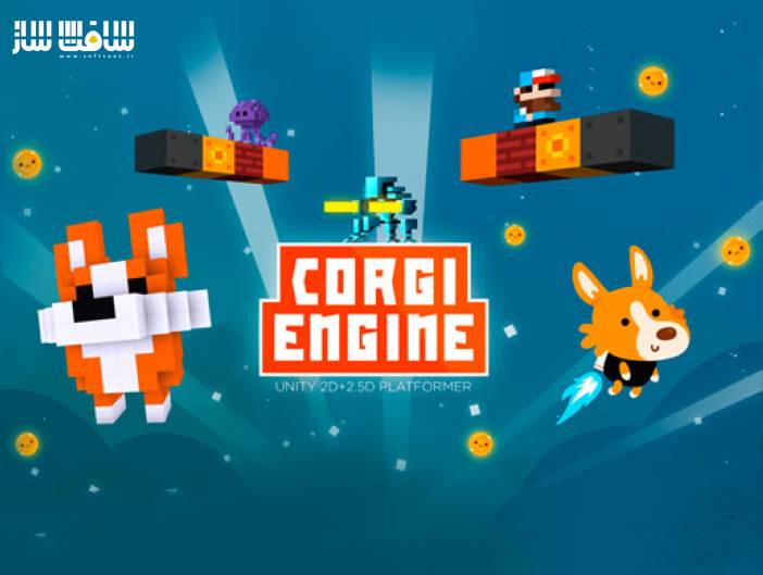 دانلود Corgi Engine - 2D + 2.5D Platformer برای یونیتی