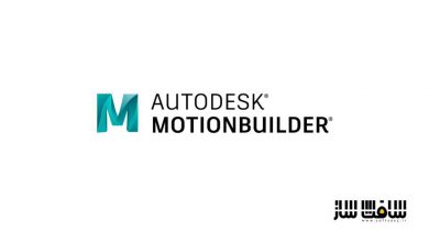 دانلود نرم افزار Autodesk MotionBuilder