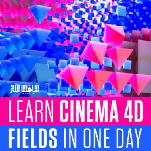 Field در Cinema 4D