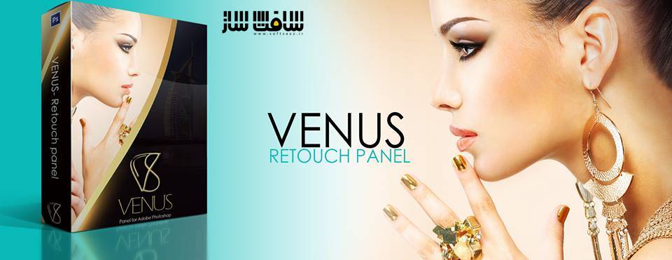 دانلود پلاگین Venus Retouch Panel برای فتوشاپ