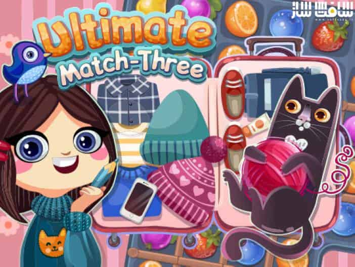 دانلود پروژه Ultimate Match-Three برای یوینتی