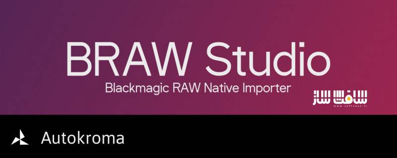 دانلود پلاگین Autokroma BRAW Studio برای پریمیر