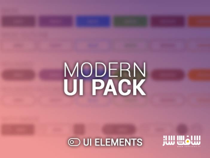 دانلود پکیج Modern UI Pack برای یونیتی