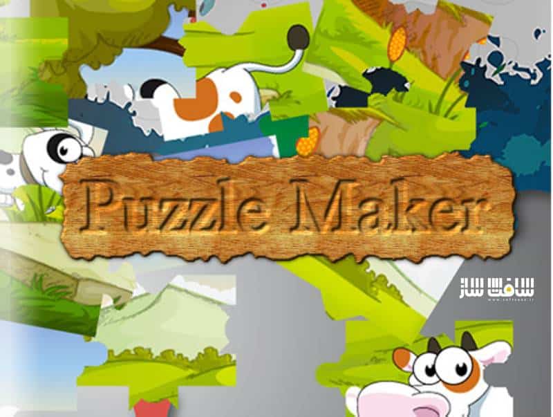 دانلود پروژه Puzzle Maker برای یونیتی