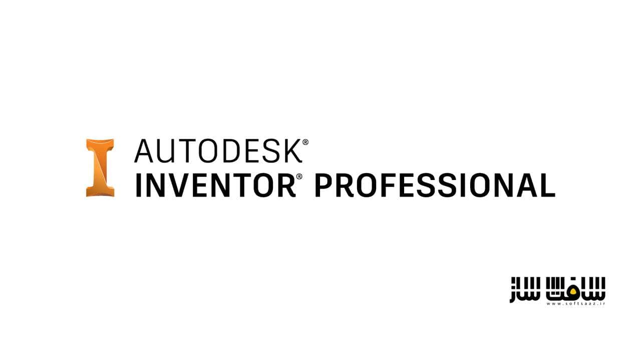 دانلود نرم افزار اینونتور Autodesk Inventor Professional