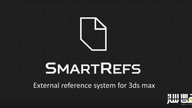 دانلود پلاگین SmartRefs برای 3ds Max