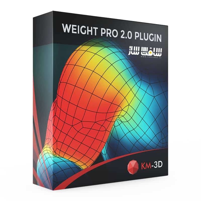 دانلود پلاگین Weight Pro برای 3ds Max
