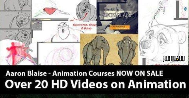 آموزش انیمیشن سازی
