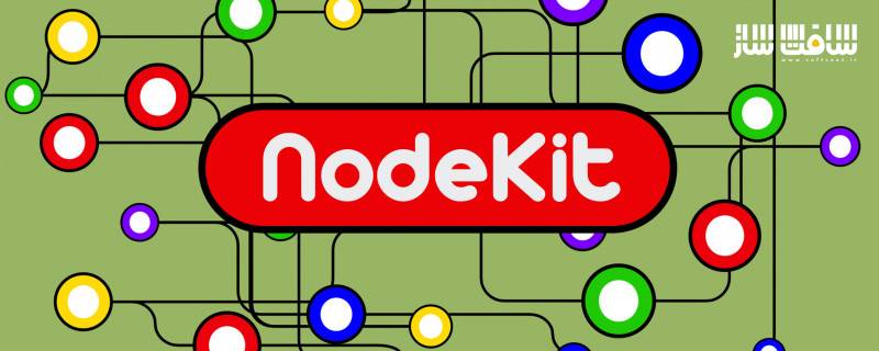 دانلود پلاگین NodeKit برای افتر افکت