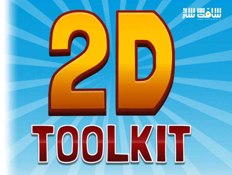 دانلود پروژه 2D Toolkit برای یونیتی