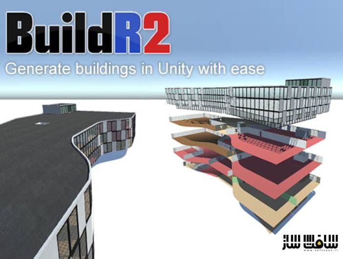 دانلود BuildR 2 - Procedural Building Generator برای یونیتی