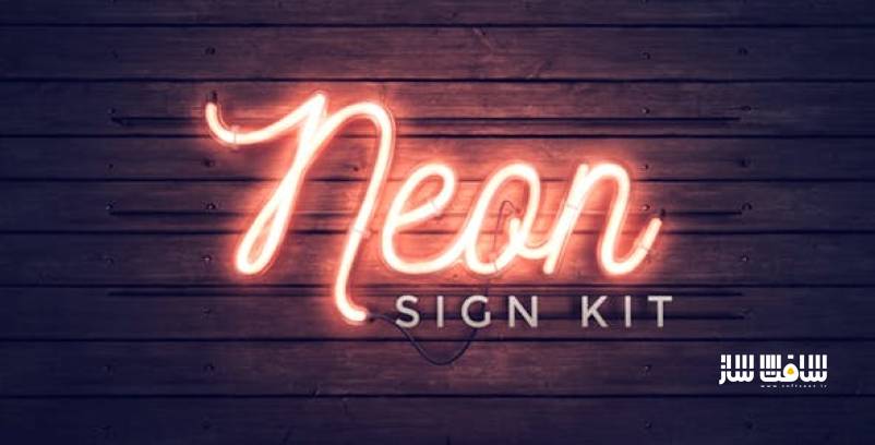 پروژه تابلوی نئون Neon Sign Kit برای افترافکت