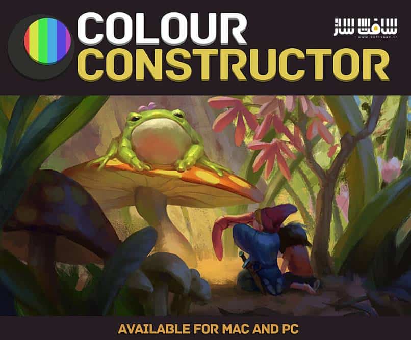 دانلود ابزار Colour Constructor - نقاشی دیجیتال