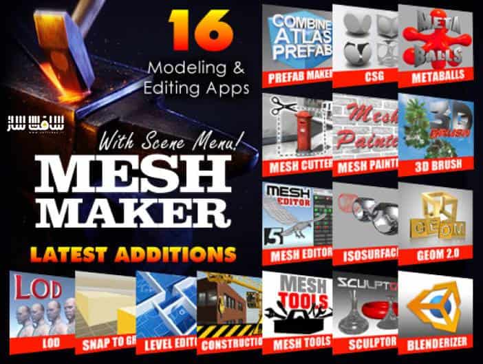دانلود پروژه Mesh Maker برای یونیتی