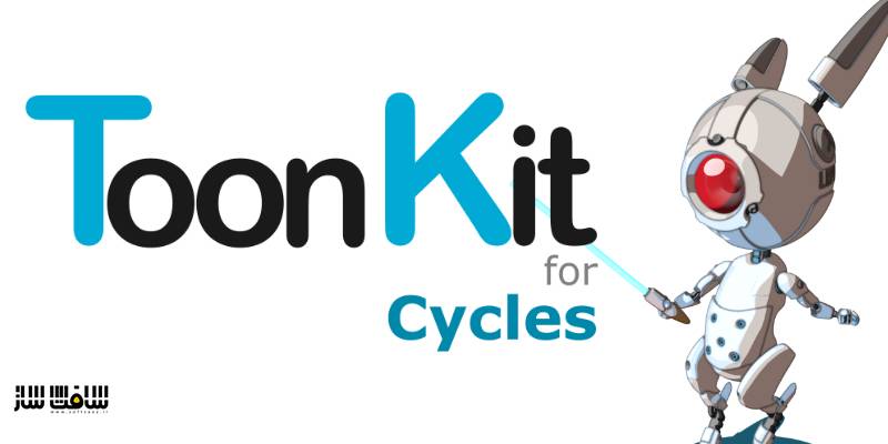 دانلود پلاگین Toonkit for Cycles برای بلندر