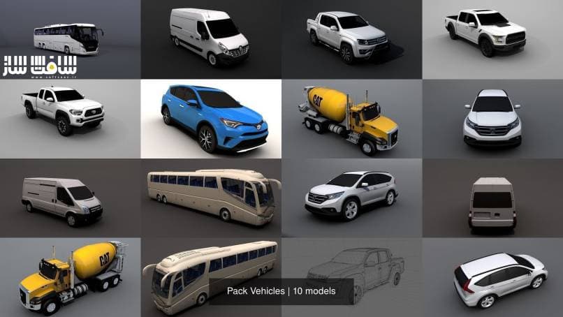 دانلود کالکشن مدل سه بعدی 10 نوع وسایل نقلیه