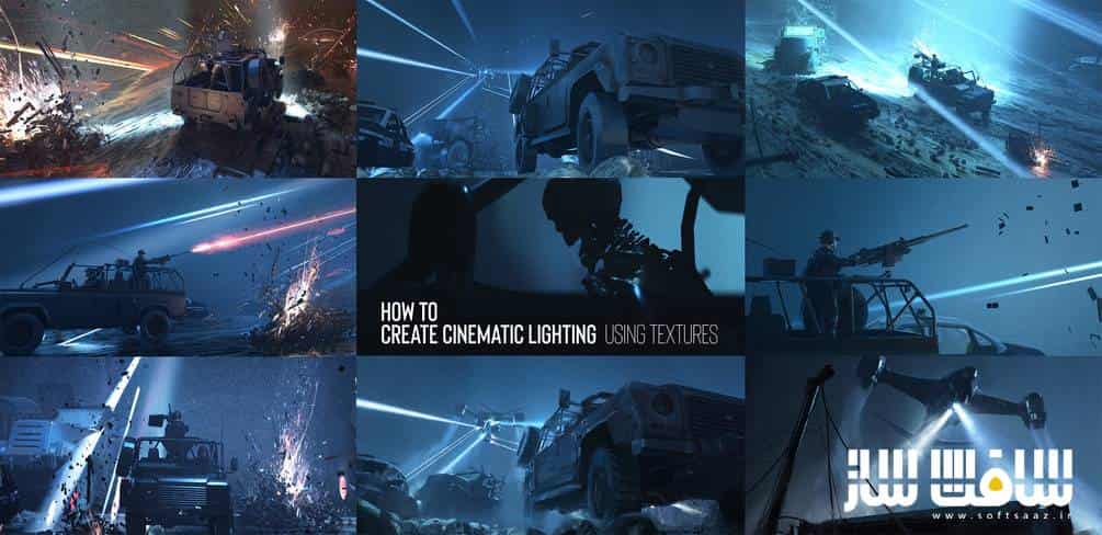 آموزش ایجاد نورپردازی سینمایی با استفاده از تکسچر ها