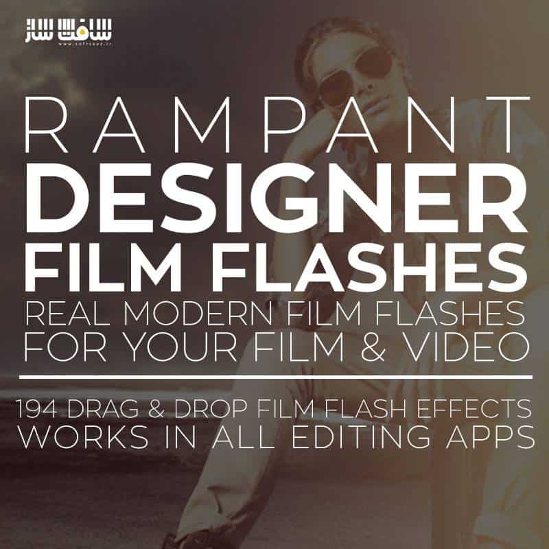 دانلود پکیج فوتیج Designer Film Flashes