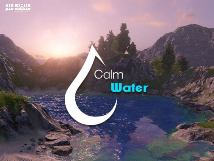 دانلود پروژه Calm Water برای یونیتی