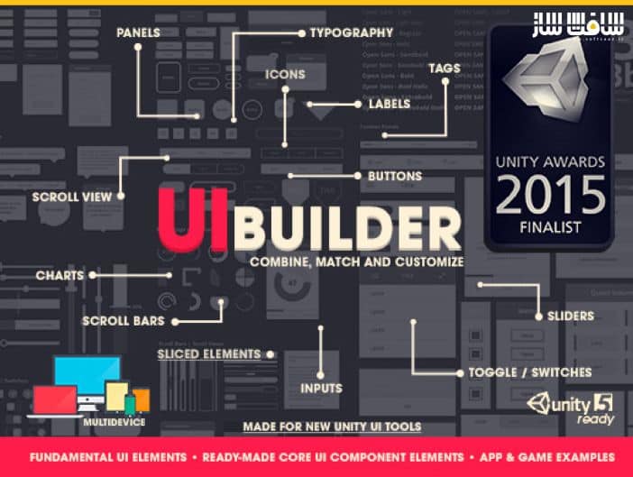 پروژه UI - Builder برای یونیتی