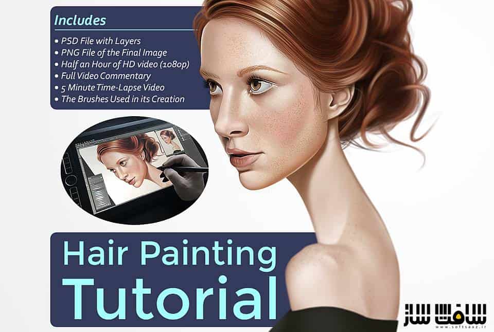 آموزش نقاشی موی سر در Photoshop 