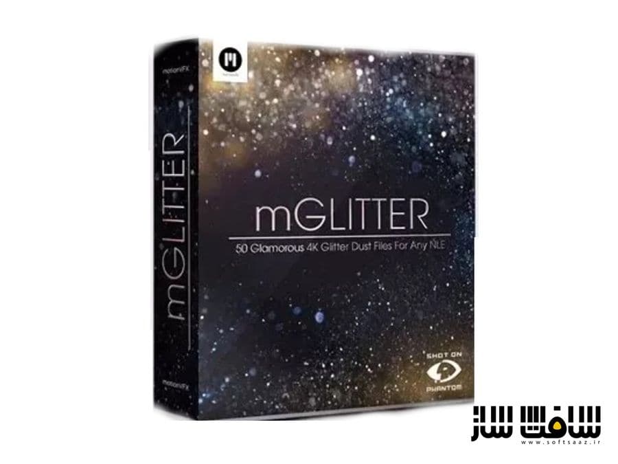 دانلود پکیج 50 فوتیج ذرات براق mGlitter