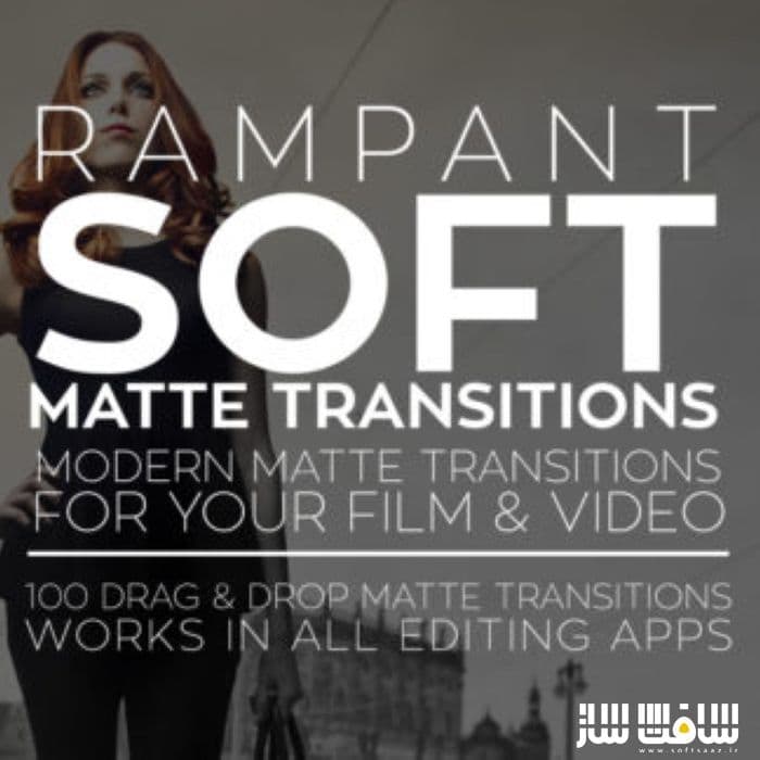 دانلود پکیج فوتیج Soft Matte Transitions