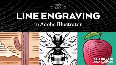 آموزش حکاکی خط در Adobe Illustrator
