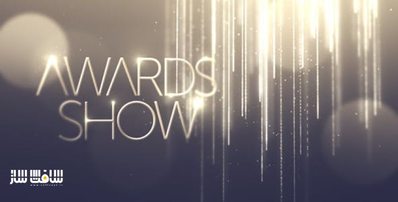 دانلود پروژه Awards Show برای افترافکت